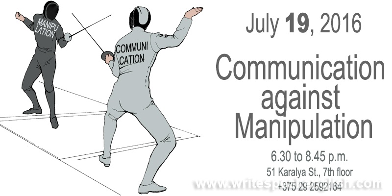Communication against Manipulation