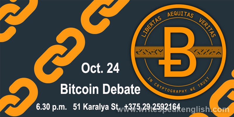 Bitcoin&Blockchain Debate