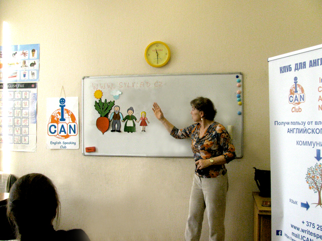 Sylvie Doláková's wrokshop for teachers of English. Pronunciation, dyslexia and storytellingEnglish speaking ICAN Club in Minsk. Клуб для англоговорящих "ICAN" - разговорная практика, общение на английском языке, лучший клуб в Минске.