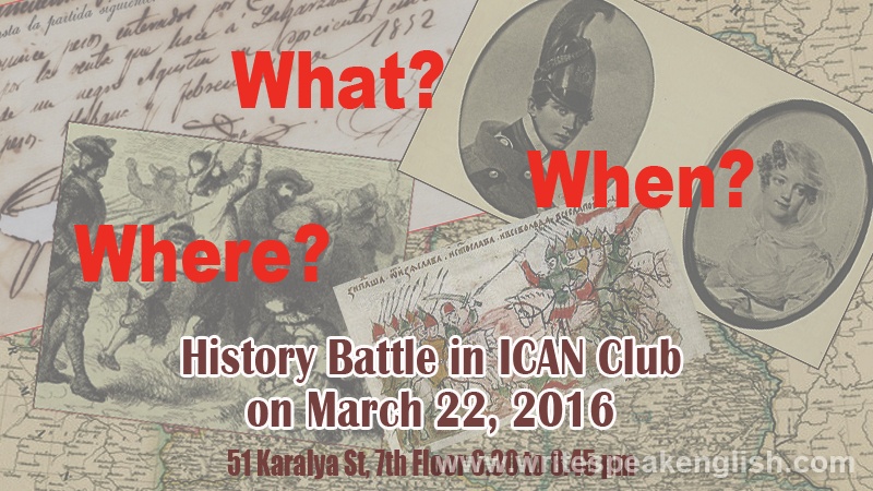 What? Where? When? History Battle 