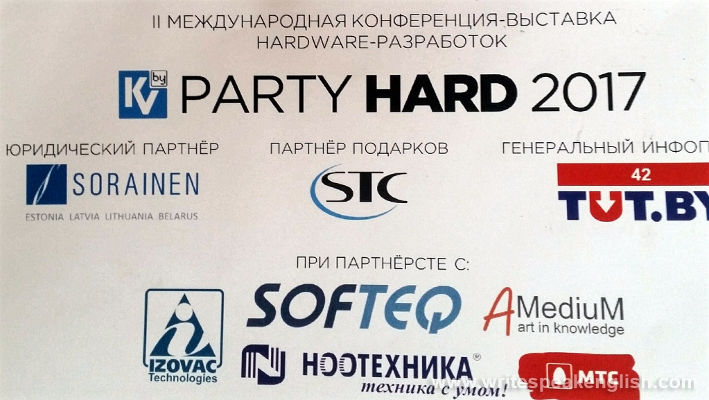 Party Hard 2017!!!