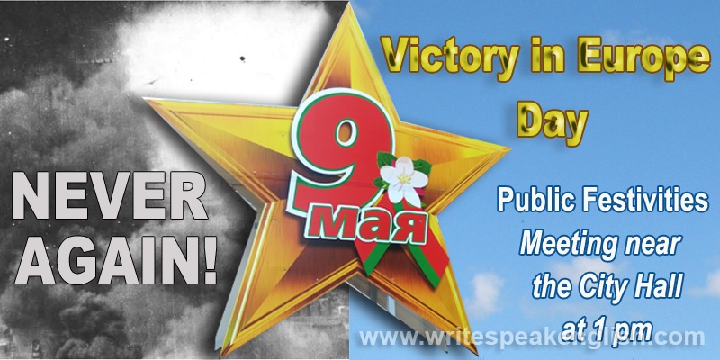 Celebrating Victory Day in the High Town