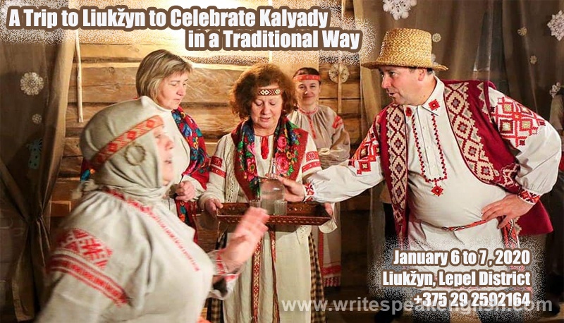 A Trip Liukžyn to Celebrate Kalyady in a Traditional Way