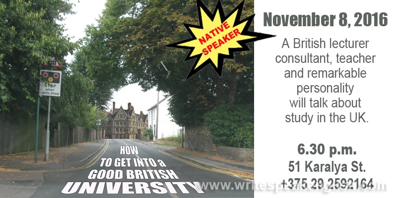 How to Get into a Good British University