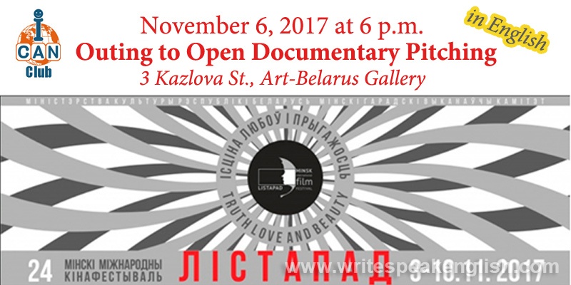 Outing to Listapad Film Festival Pitching