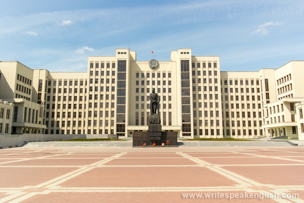 The House of Government