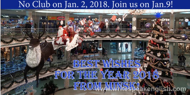 No Club on January 2. Join us on January 9, 2018.
