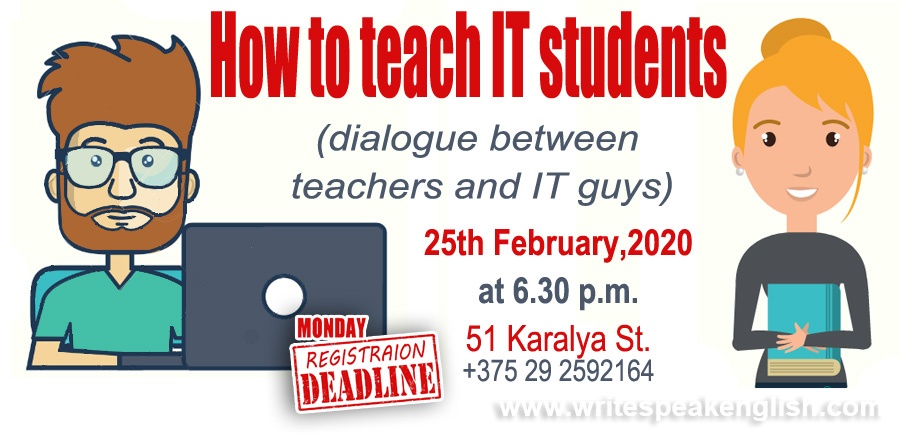 How to Teach IT Students