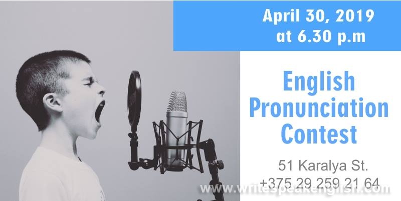 English Pronunciation Contest
