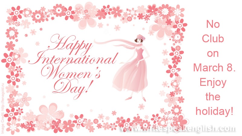 No Club on March 8, 2016: Enjoy the Holiday!