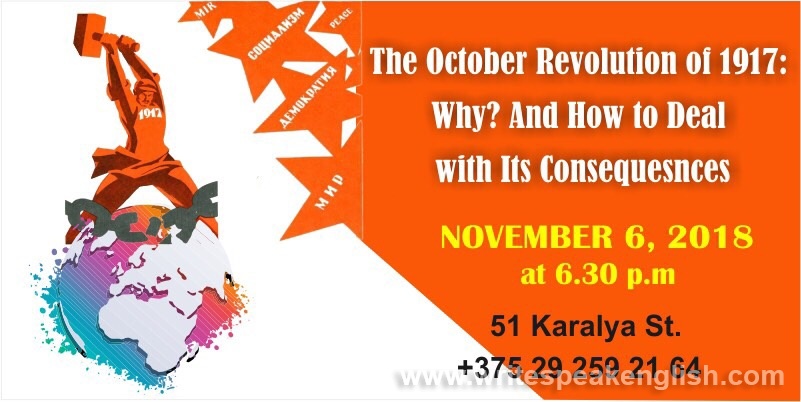 The October Revolution of 1917: Why? And How to Deal with Its Consequesnces?